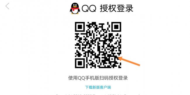 qq王者扫码登录怎么弄
