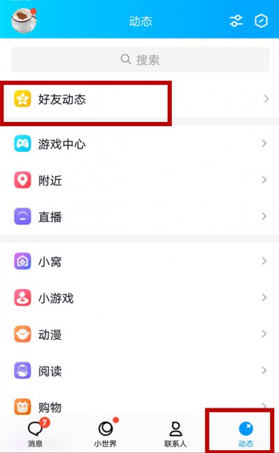 qq看别人的资料名片别人知道吗