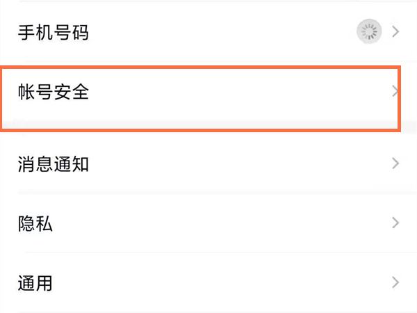 qq修改密码在哪里修改密码