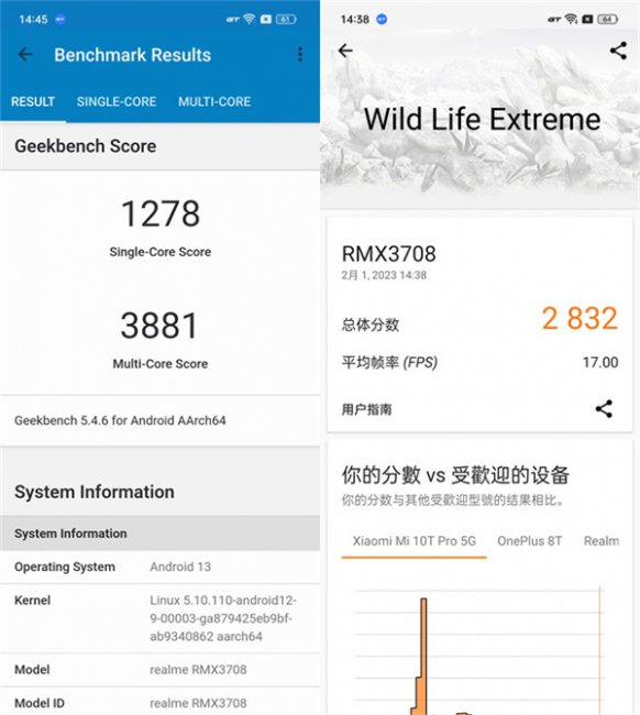 真我GT Neo5评测