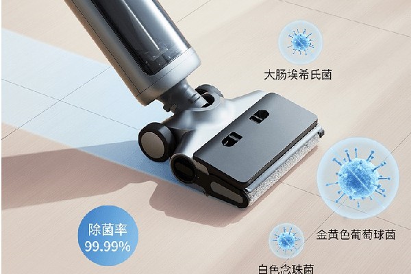 高性价比且带除菌功能的洗地机推荐