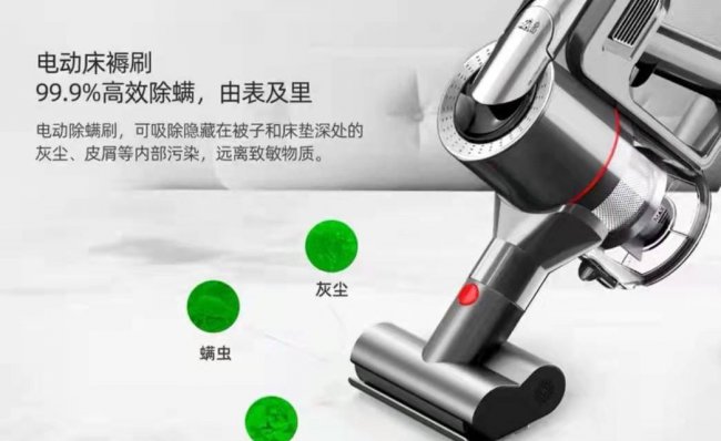 中国吸尘器十大排名