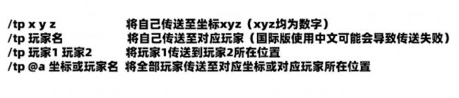 mc代码怎么用