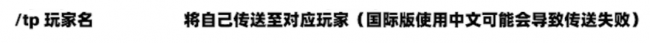 mc代码怎么用