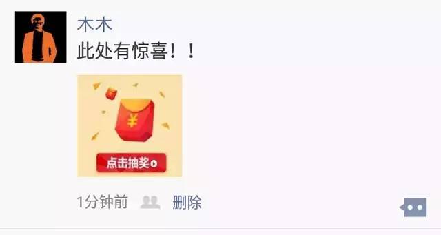 朋友圈尺寸是多少