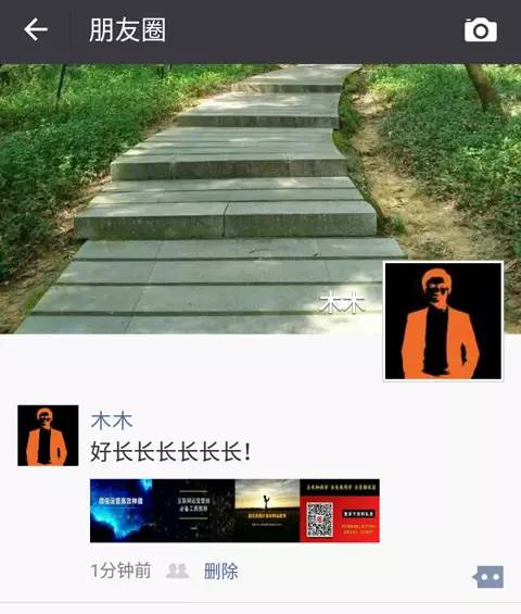 朋友圈尺寸是多少