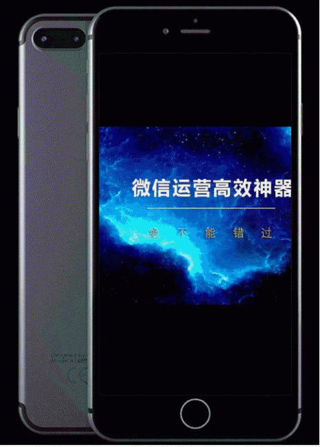 朋友圈尺寸是多少