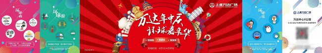 朋友圈尺寸是多少