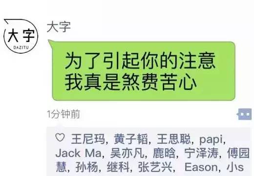 朋友圈尺寸是多少