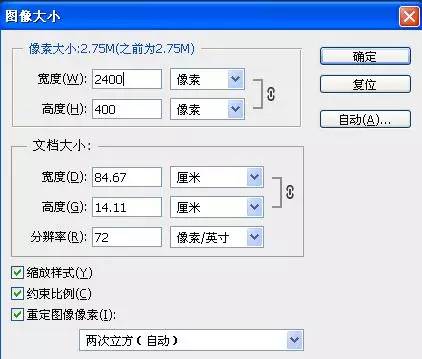 朋友圈尺寸是多少
