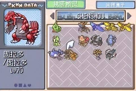 口袋妖怪最耐玩的版本是什么