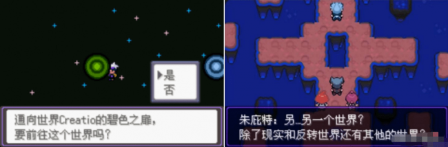 口袋妖怪最耐玩的版本是什么