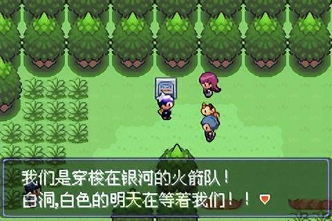 口袋妖怪最耐玩的版本是什么