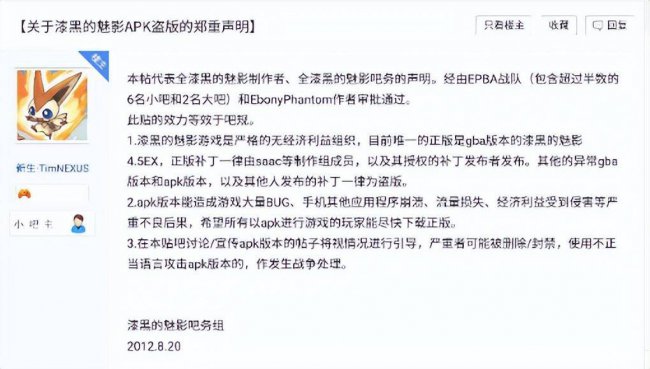 口袋妖怪最耐玩的版本是什么