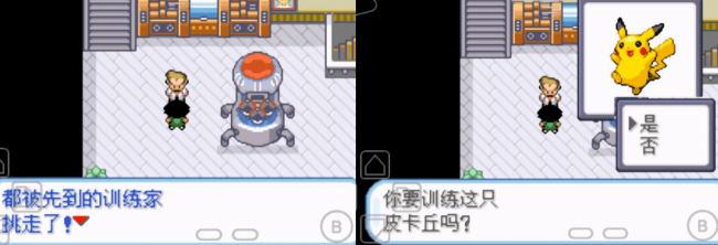 口袋妖怪最耐玩的版本是什么