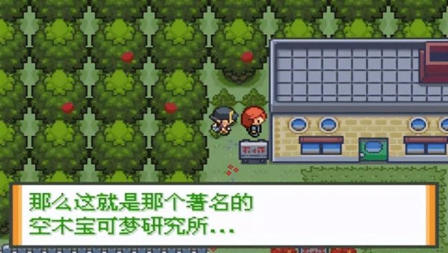 口袋妖怪最耐玩的版本是什么