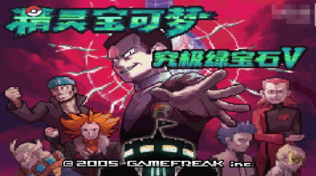 口袋妖怪最耐玩的版本是什么
