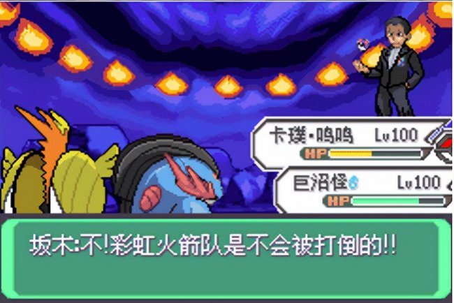 口袋妖怪最耐玩的版本是什么