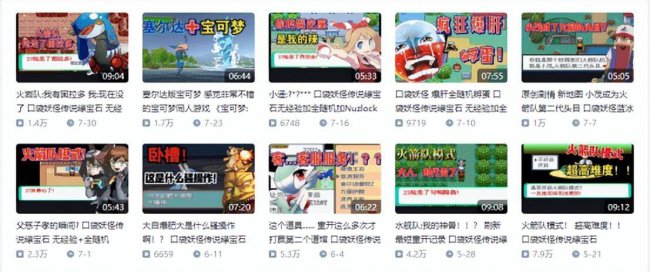 口袋妖怪最耐玩的版本是什么