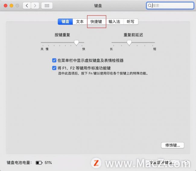 苹果笔记本怎么切换输入法大小写