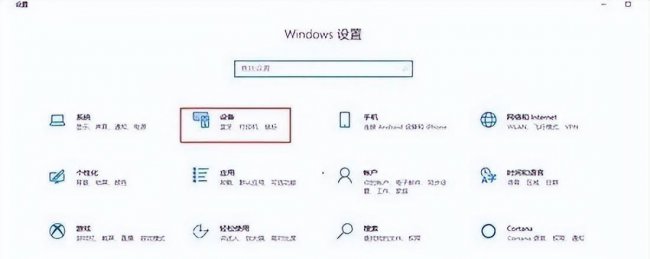 台式电脑蓝牙耳机怎么连接音响