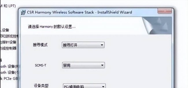 台式电脑蓝牙耳机怎么连接音响