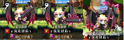 冒险岛骑士团哪个职业厉害一点