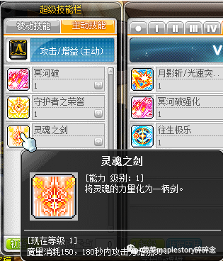 冒险岛骑士团哪个职业厉害一点