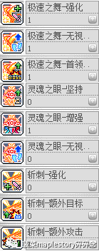 冒险岛骑士团哪个职业厉害一点