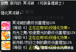 冒险岛骑士团哪个职业厉害一点