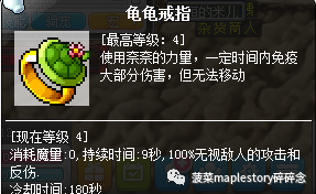 冒险岛骑士团哪个职业厉害一点
