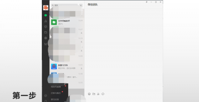 手机怎么删除电脑微信聊天记录 关于微信聊天记录删除恢复方法