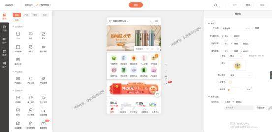 微信位置怎么定位自己店铺名字