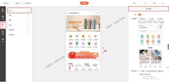 微信位置怎么定位自己店铺名字