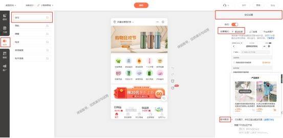 微信位置怎么定位自己店铺名字