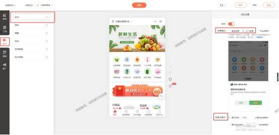 微信位置怎么定位自己店铺名字