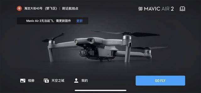 air2参数配置电池
