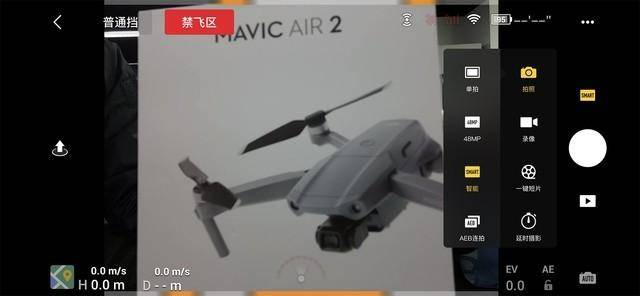 air2参数配置电池