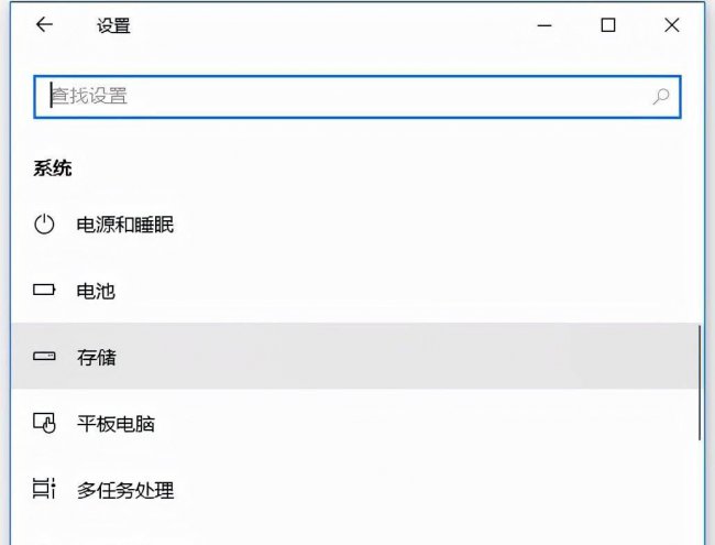 win10清理工具哪个好用