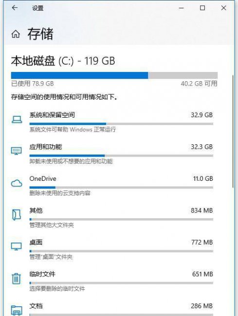 win10清理工具哪个好用
