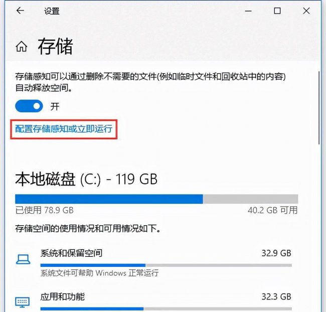 win10清理工具哪个好用