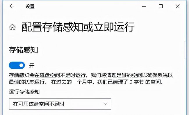 win10清理工具哪个好用