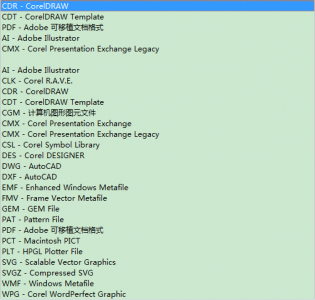 cdr转换成jpg格式 手机cdr看图软件推荐