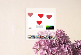 cdr转换成jpg格式