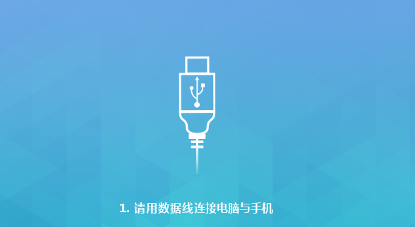 华为root权限怎么开启不要电脑