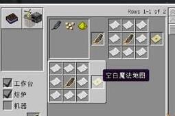 我的世界暮色森林攻略顺序