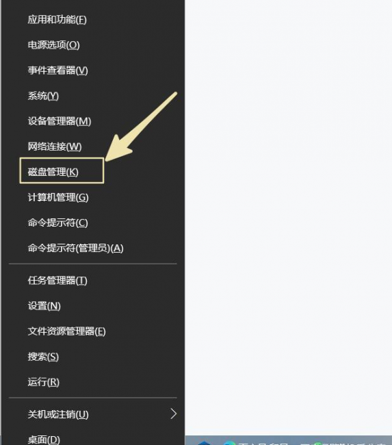 硬盘怎么合并分区到C盘