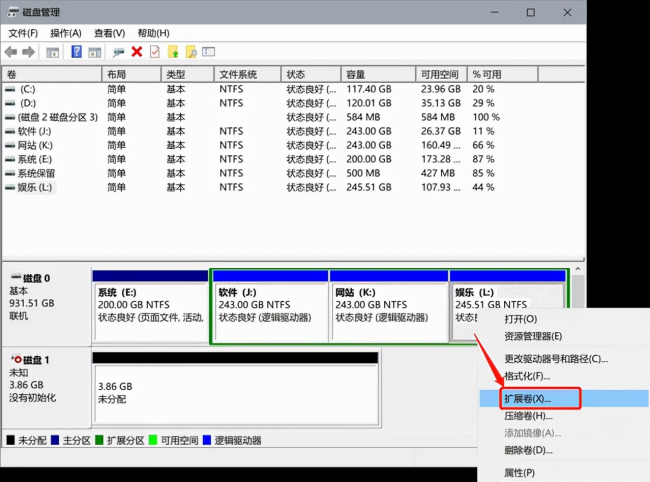 硬盘怎么合并分区到C盘