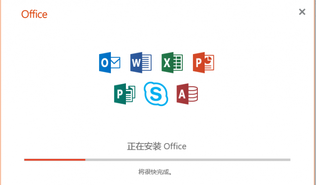 word密钥怎么获得