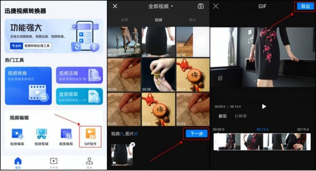 手机优酷缓存的视频如何导出到相册